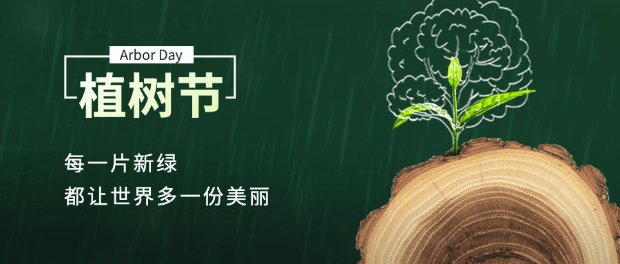 儀器儀表行業(yè)的綠色擔(dān)當(dāng)：植下希望，丈量未來